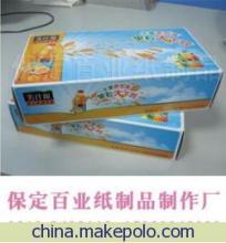 特价供应专业定制纸抽盒抽——保定北市区百业礼品销售部一站式采购指南